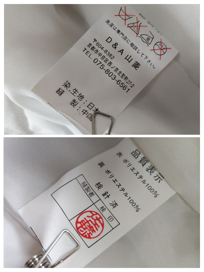 七五三　3歳　振袖セット　着物　さが美