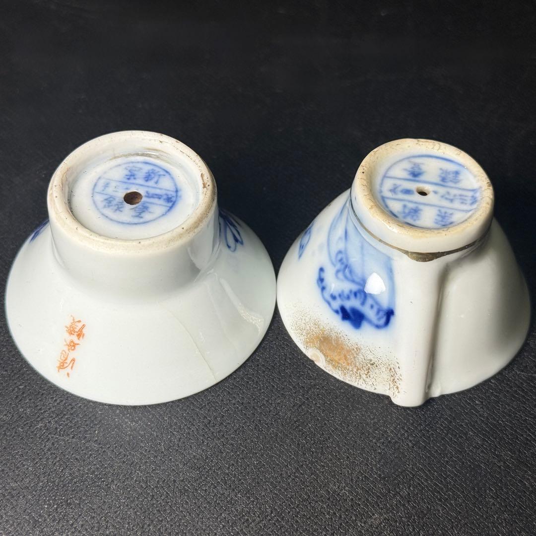 清水焼 うぐいす徳利 鳴き徳利 盃 11点 酒器 ぐい呑