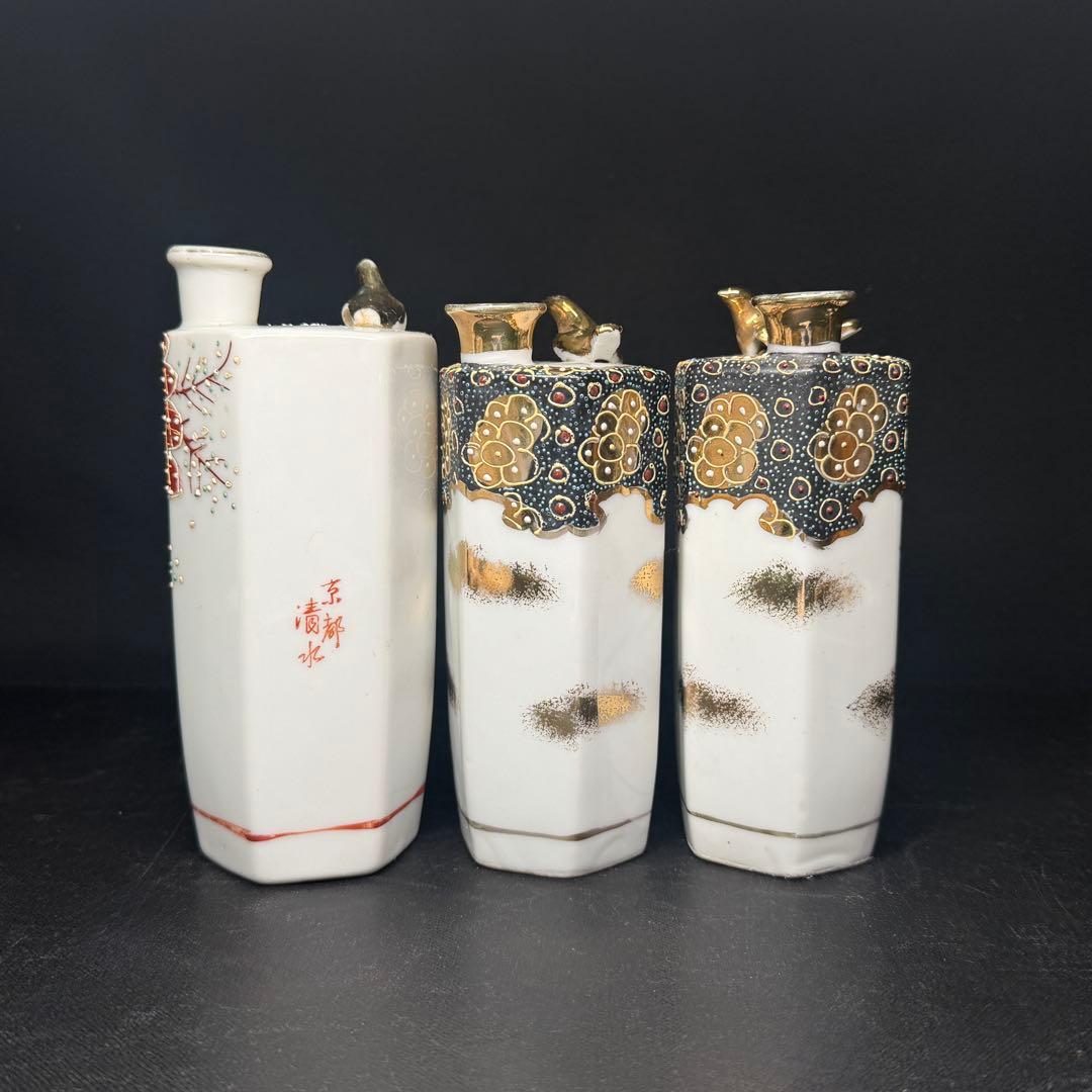 清水焼 うぐいす徳利 鳴き徳利 盃 11点 酒器 ぐい呑