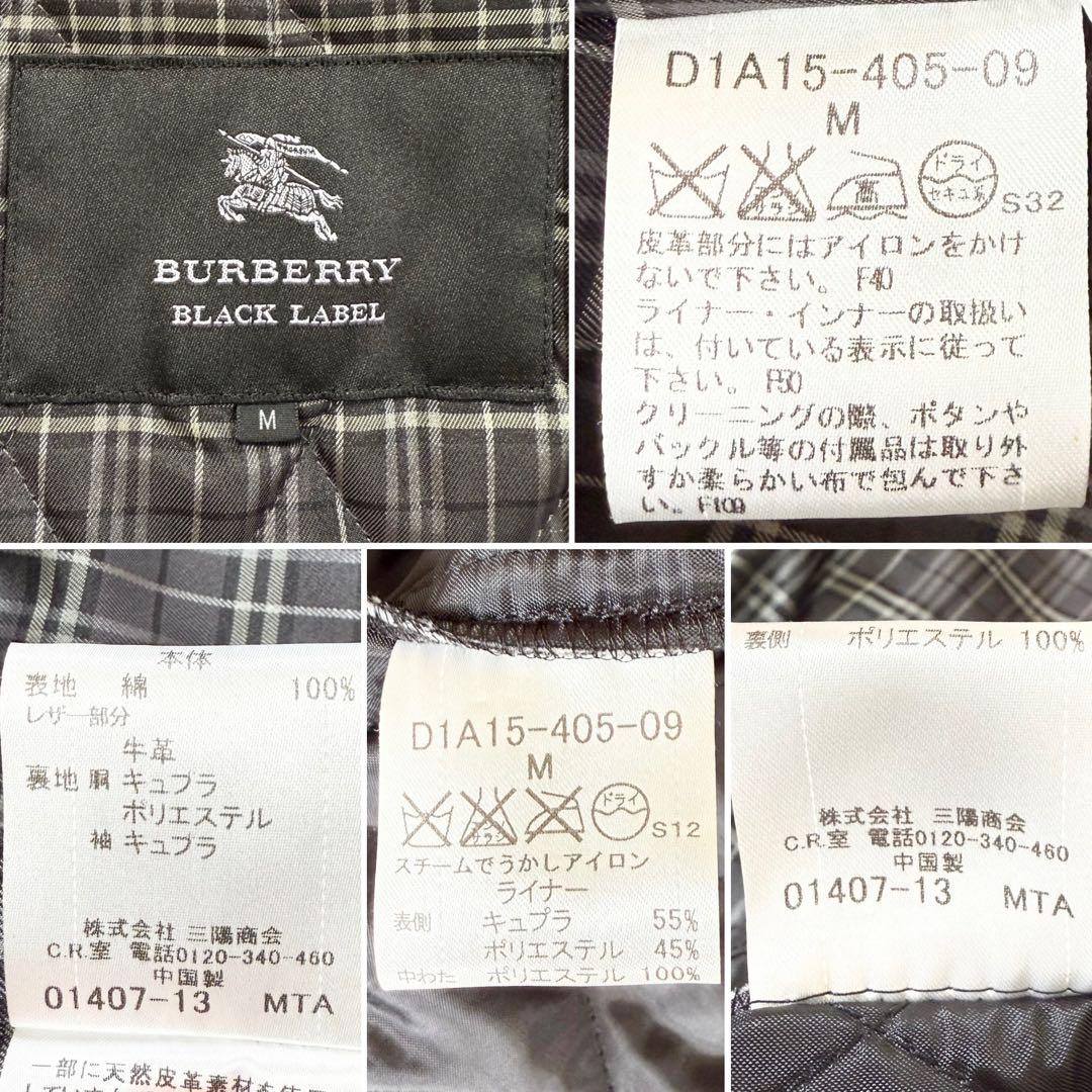 【超美品】バーバリーブラックレーベル 着脱可能 ライナー付 トレンチコート M