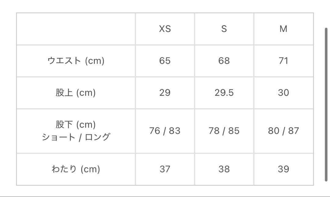 JOHN LAWRENCE SULLIVAN ワイドレッグデニム　リジット　XS