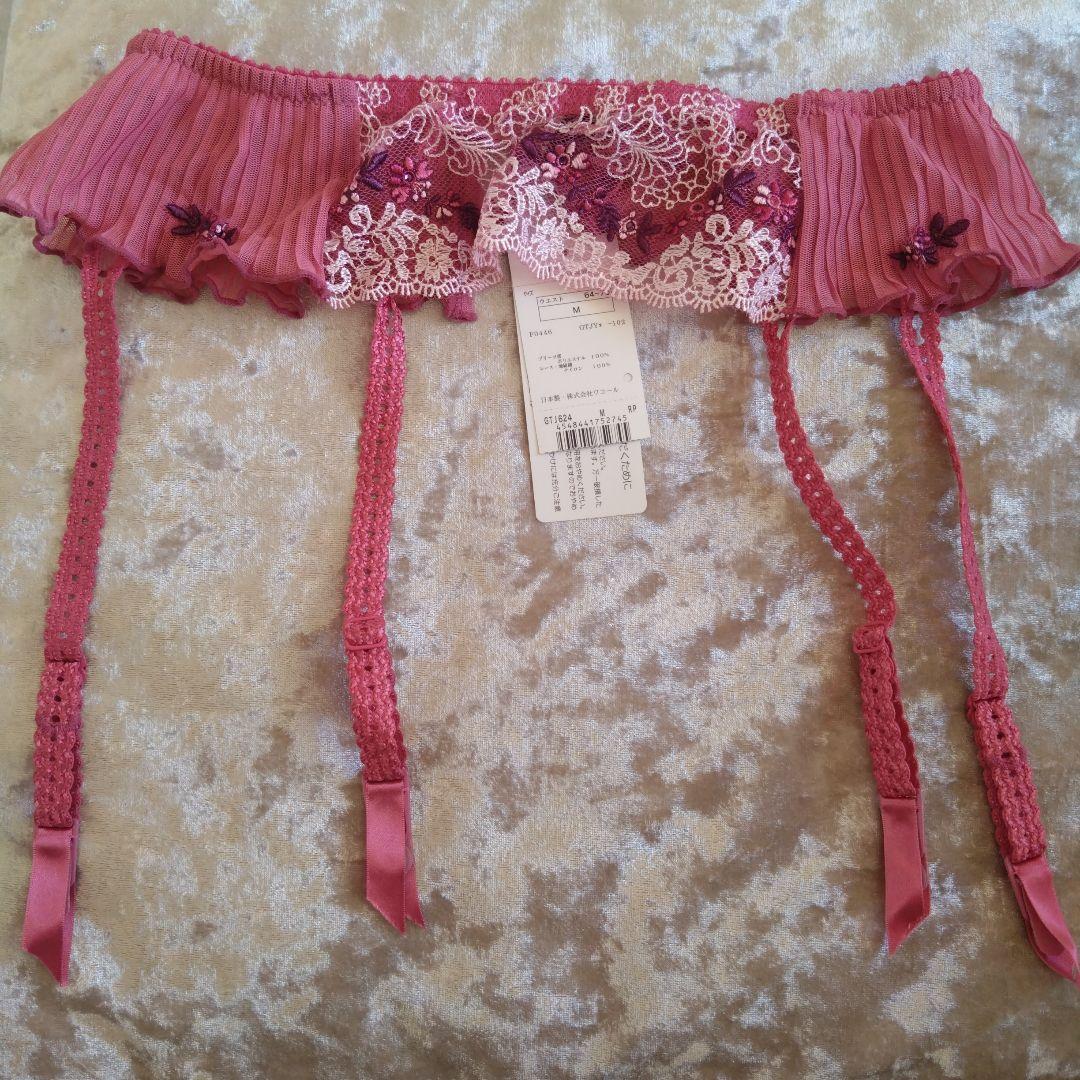 サルート　ピンク フリルと刺繍 ブラ☆Tバック☆ガーターベルト3点セットC75