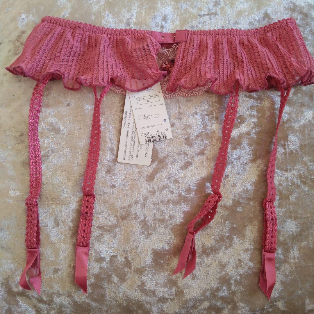 サルート　ピンク フリルと刺繍 ブラ☆Tバック☆ガーターベルト3点セットC75