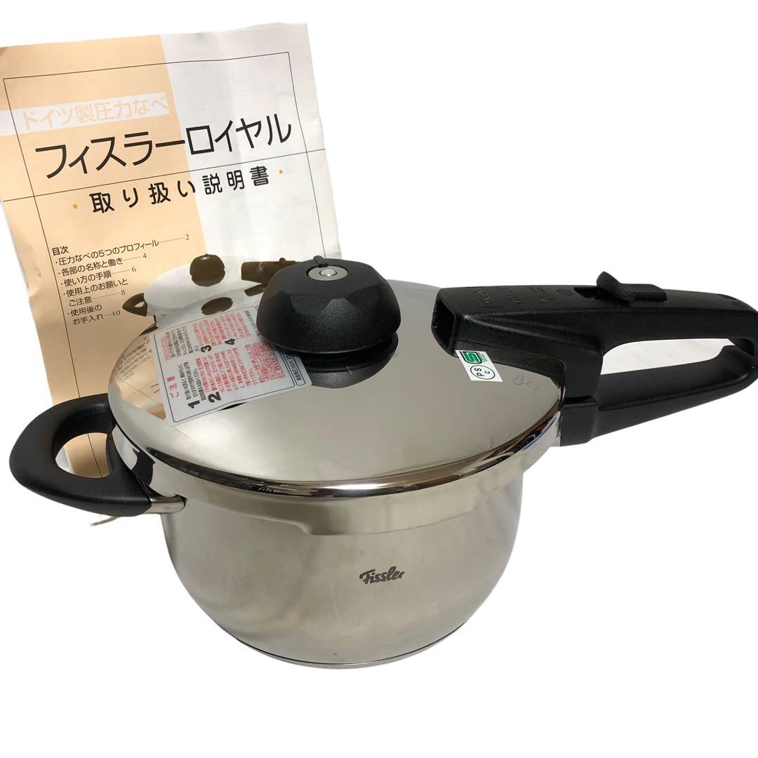 【未使用】フィスラー 圧力鍋 2.5L ドイツ製圧力なべ ガス IH