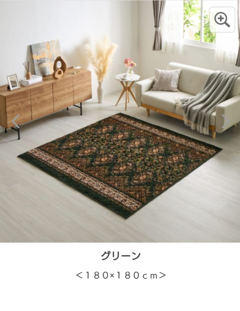 新品未開封　イケヒコ あったか５層構造クインテッドラグ　グリーン　180✕180