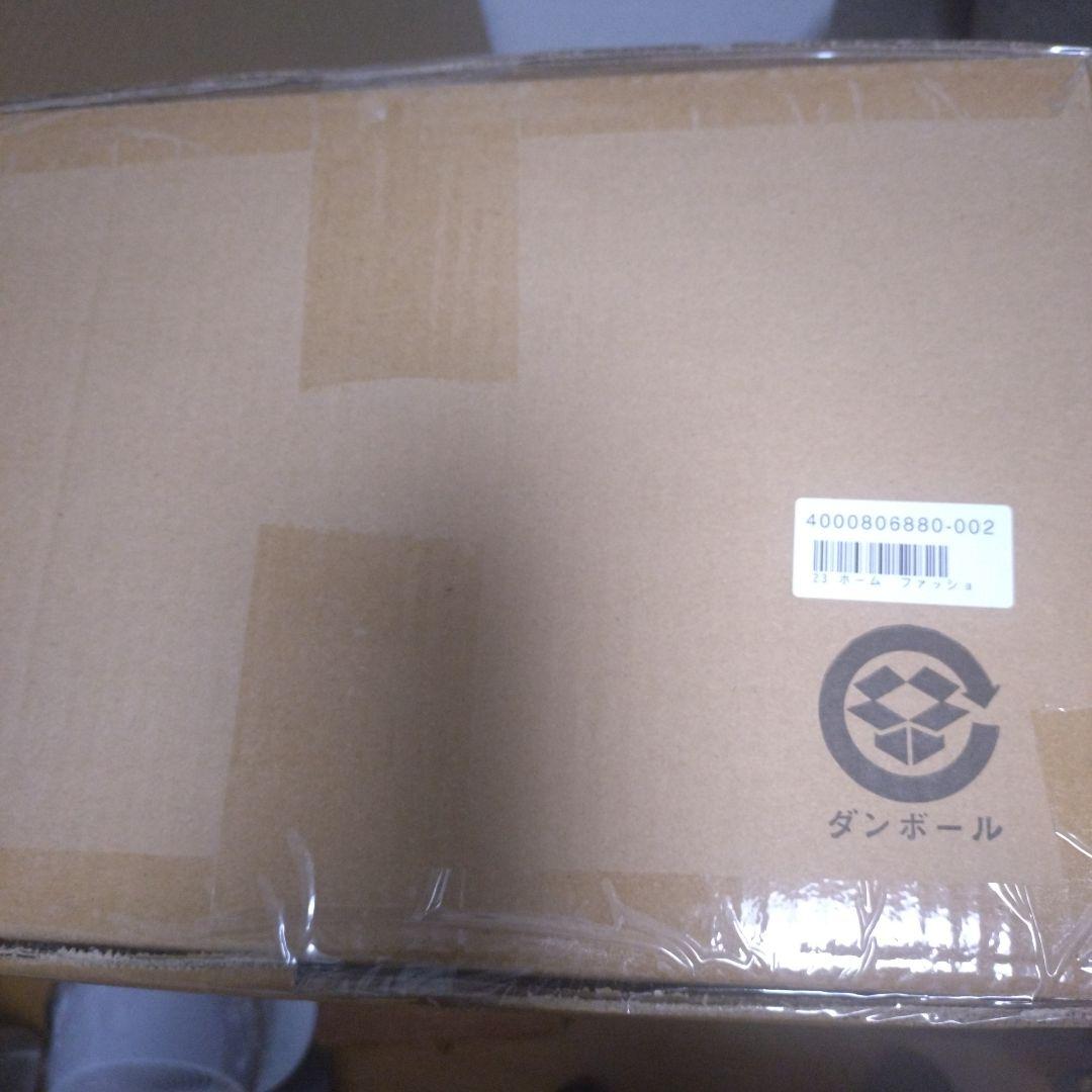 新品未開封　イケヒコ あったか５層構造クインテッドラグ　グリーン　180✕180