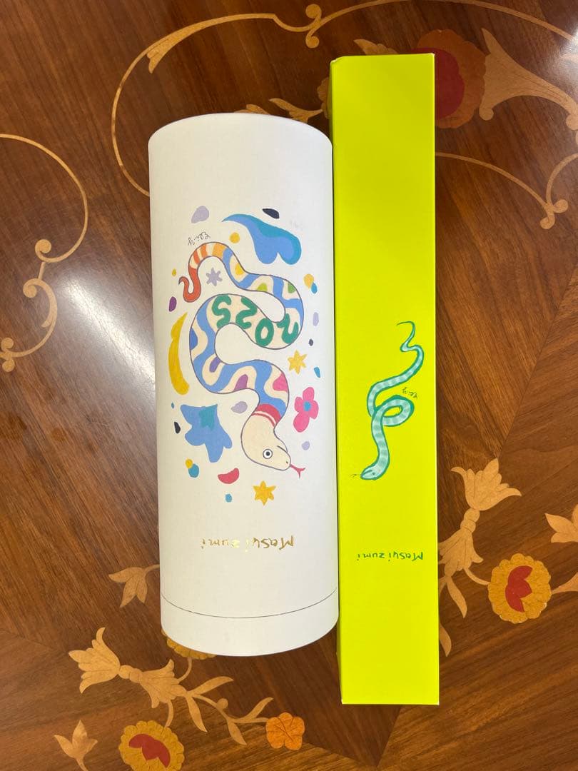 桝田酒造　日本酒　2本セット