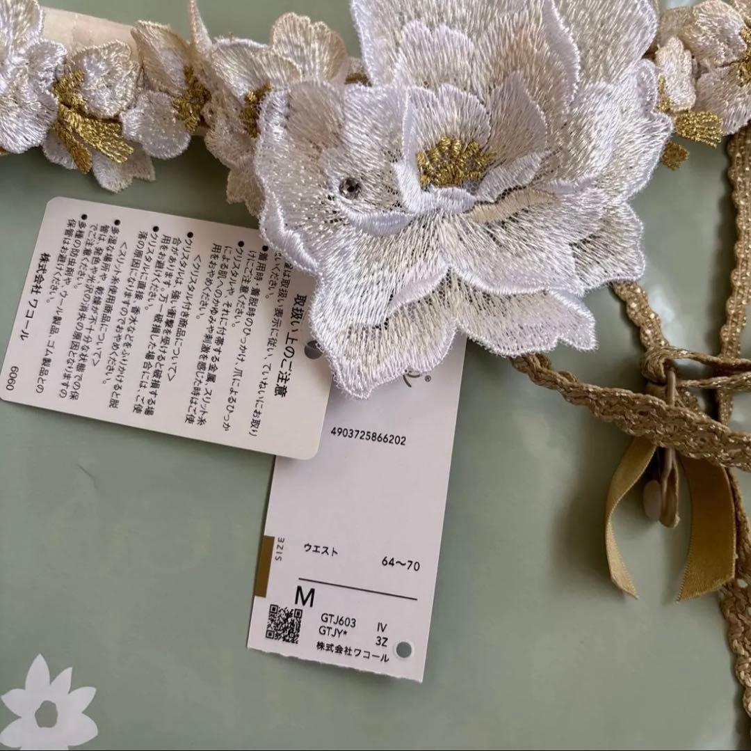 サルート　03 ガーターベルトM