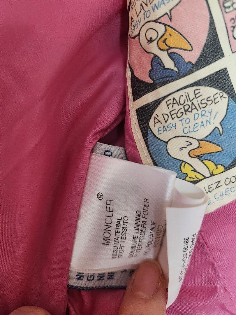 【名品】モンクレールダウンベスト