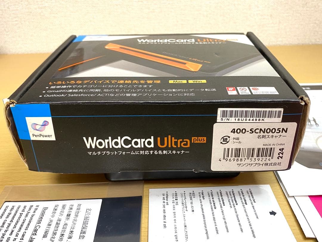 WorldCard Ultra Plus 400-SCN005N 名刺スキャナー