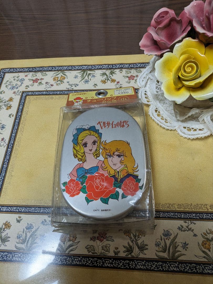 超希少　昭和　未開封　ベルサイユのばらお弁当箱