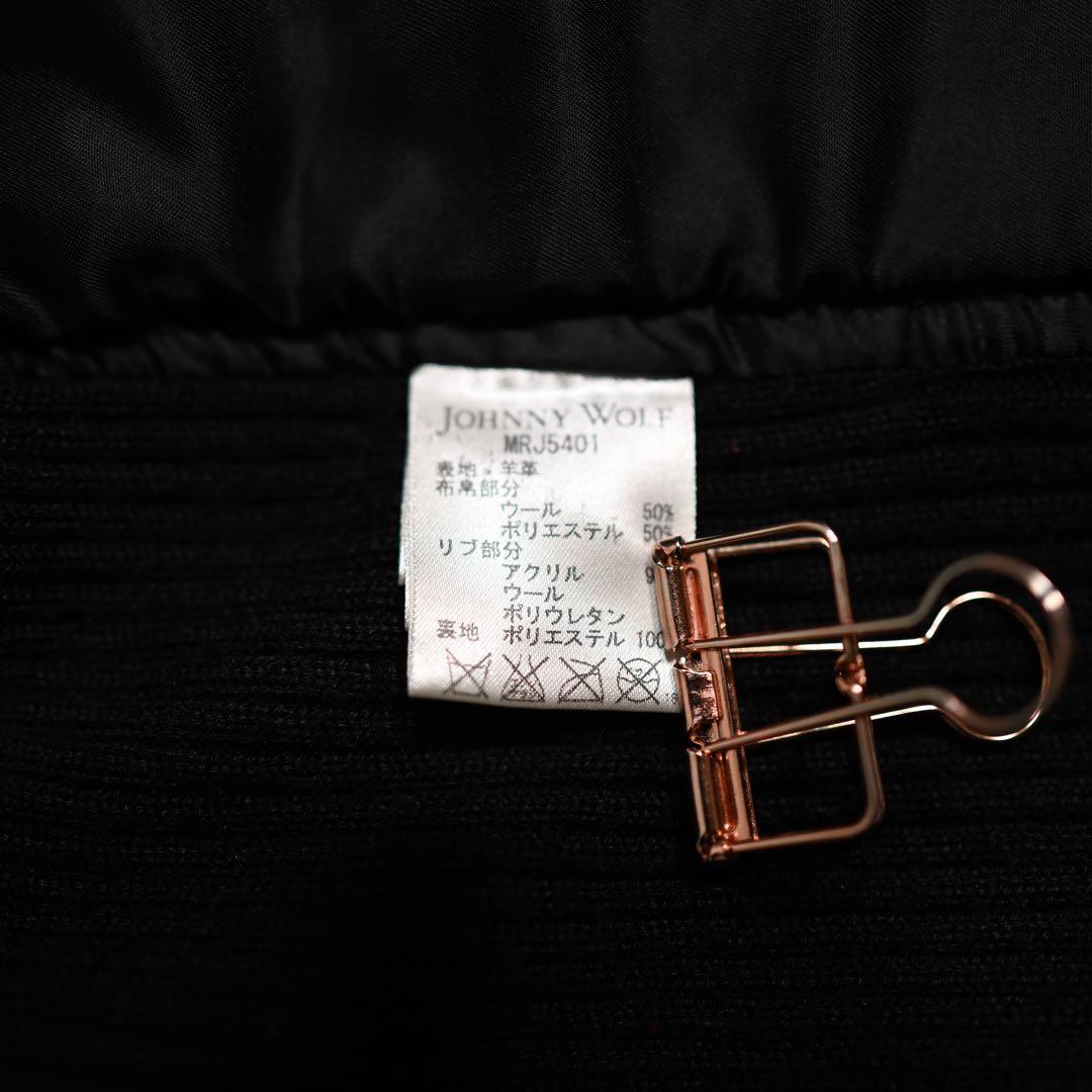 ジョニーウルフ ダブルライダース レザージャケット 変形 ラムレザー