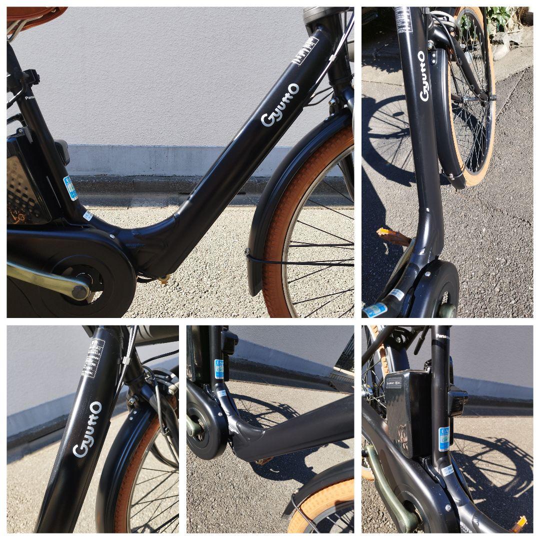 大容量16ah カラーコーデ ギュット アニーズ F・DX 3人乗り