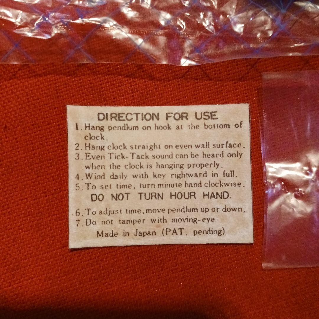 MI-KEN(ミケン)　振り子時計　昭和レトロ