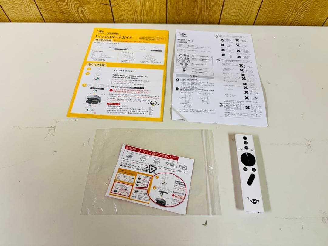 pop in aladdin PA20U02DJ 2020年製