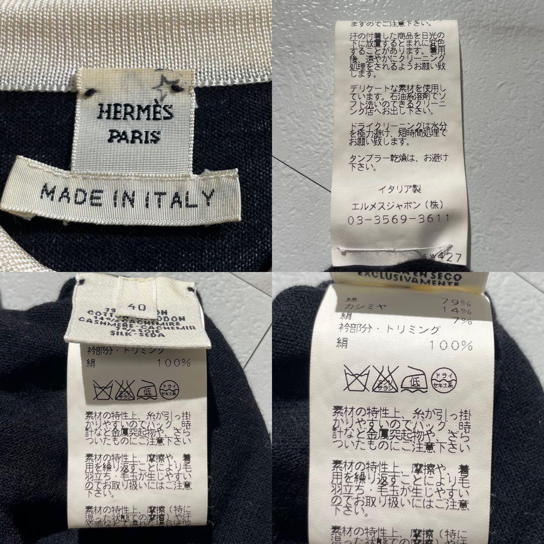 入手困難✨ エルメス 半袖シャツ シルク100% レディース ブラック系