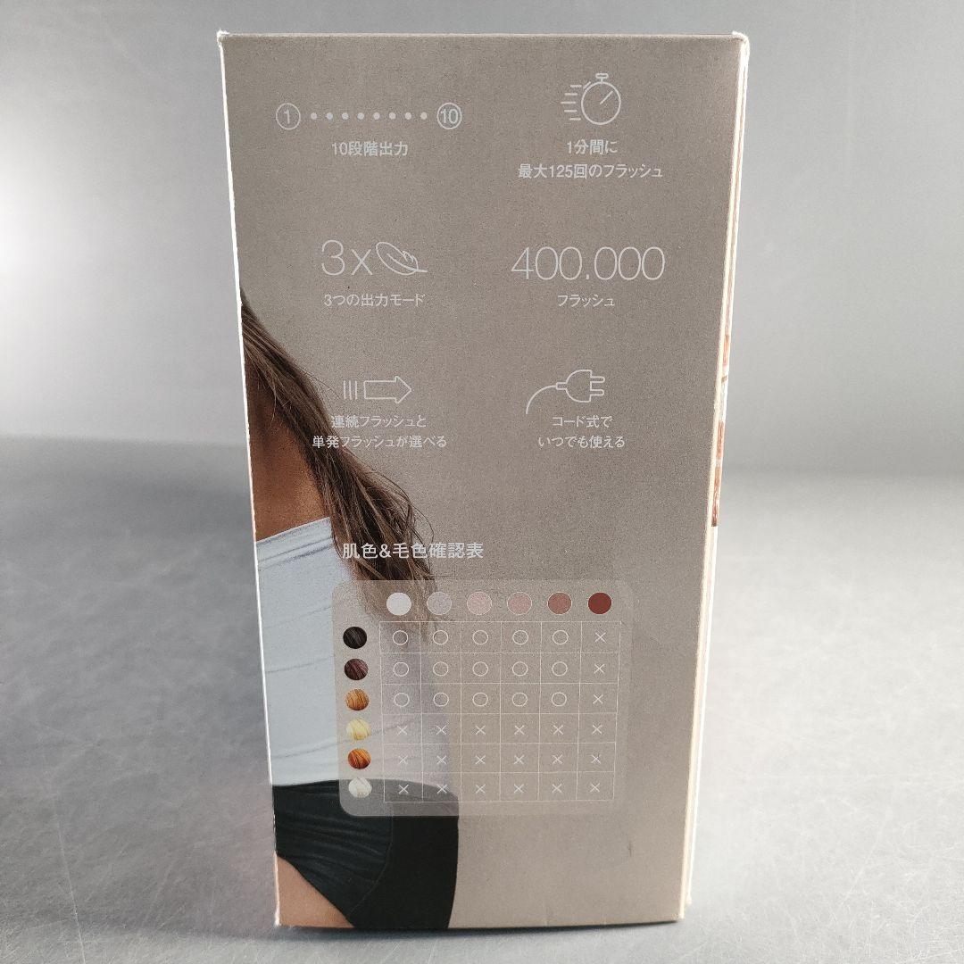 A1372-7/ブラウンシルクエキスパートPro5/PL5137/脚体顔も使用可