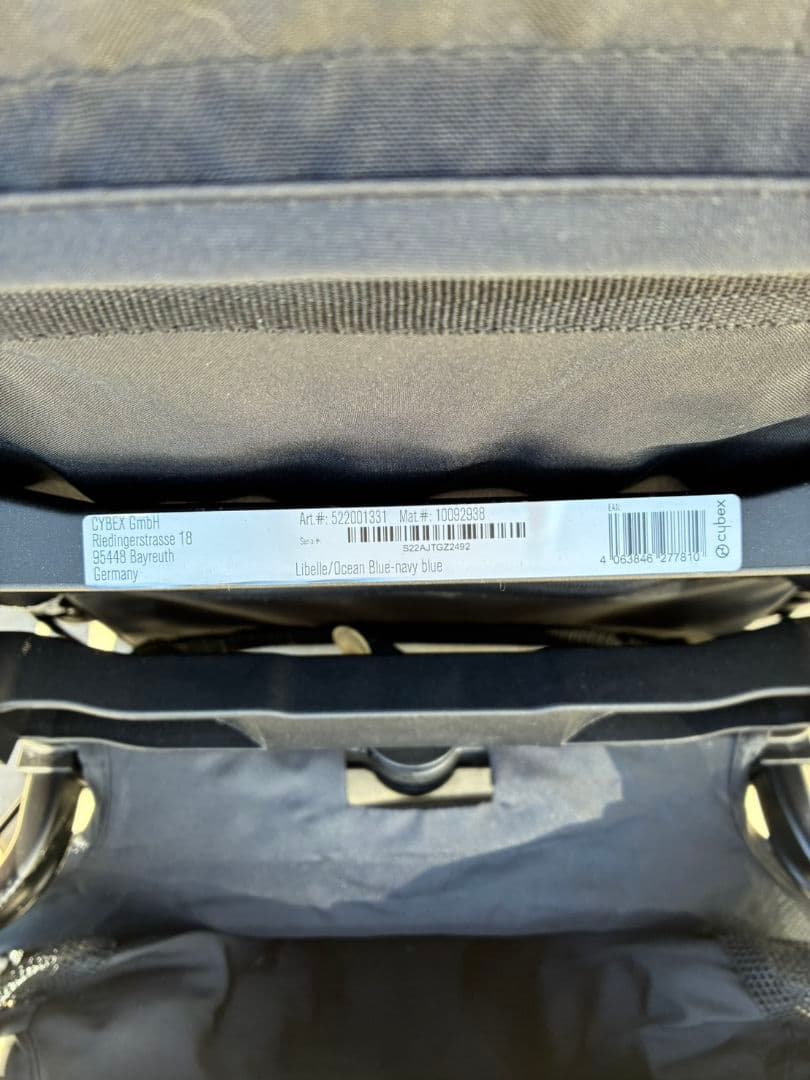 ベビーカー サイベックス cybex LIBELLE　持ち手付き