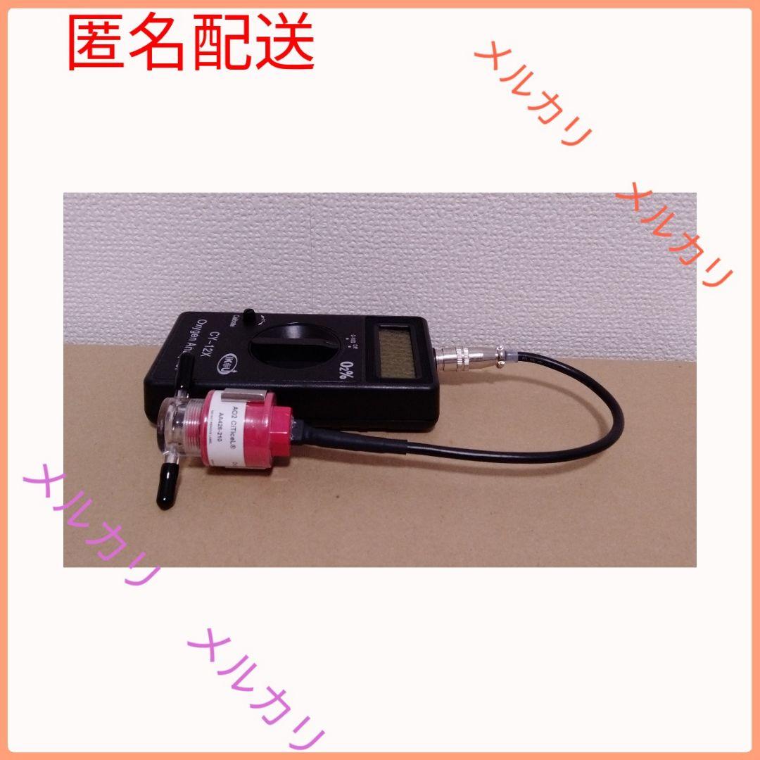 ペット用 酸素.濃度計 CY-12X IKOU 中古品