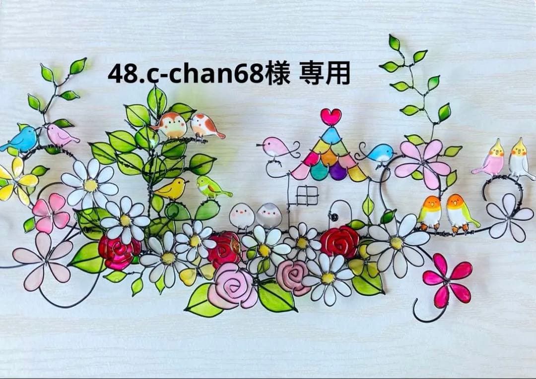 48.c-chan68