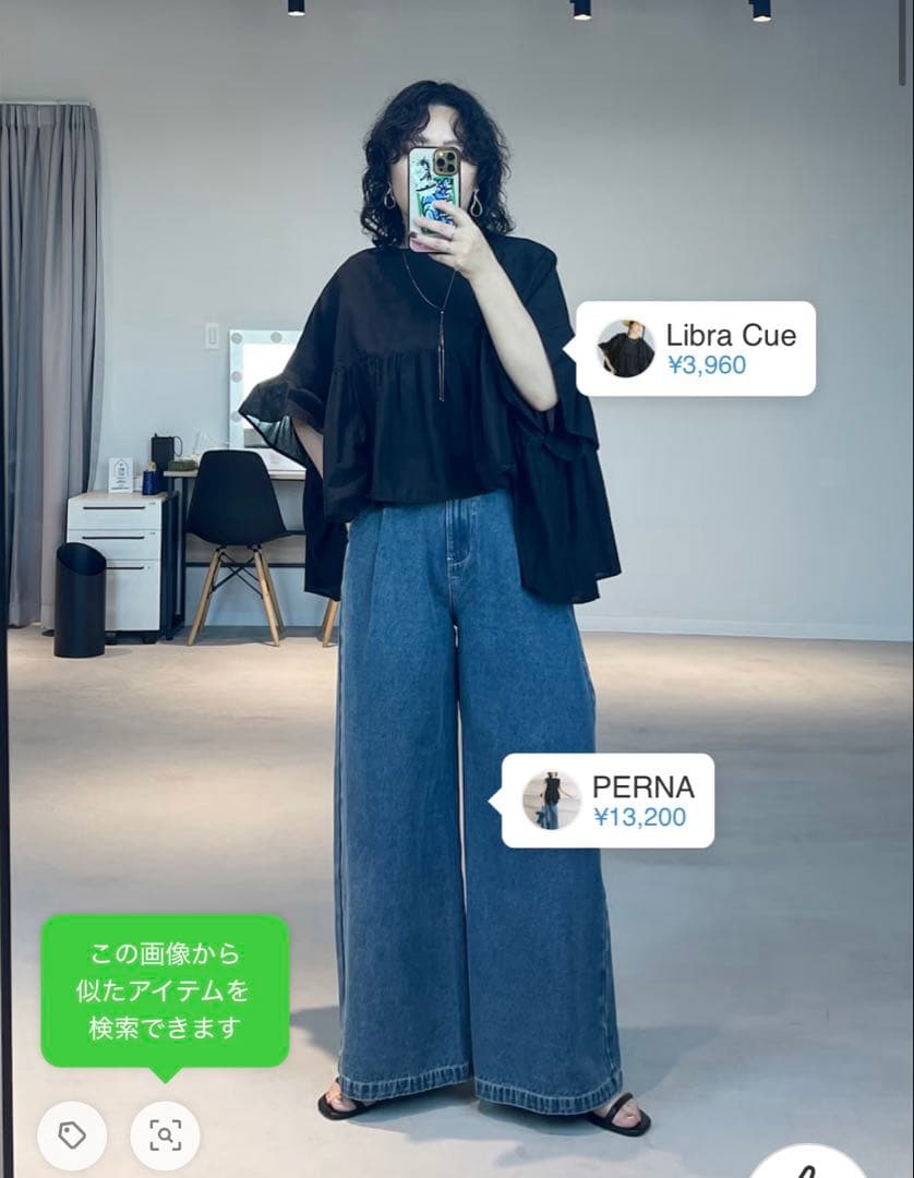 新品　ペルナ　PERNA デニム　ワイドパンツ Mサイズ 未使用