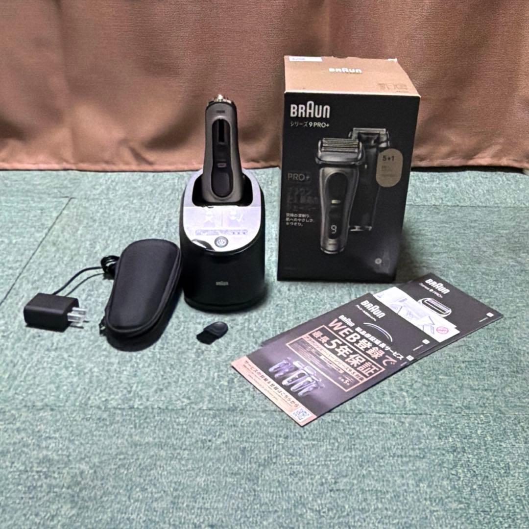 美品　最上位モデルブラウン シリーズ9 PRO+ 9555cc 洗浄充電器付