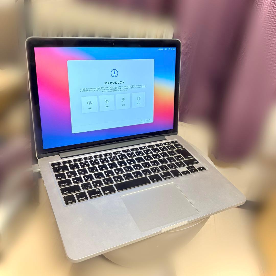 【美品】Macbook Pro Retina 13インチ 256GB