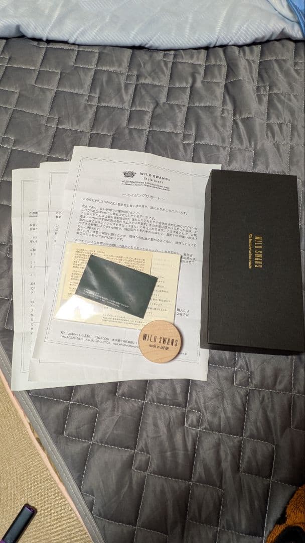 ワイルドスワンズ　バーン