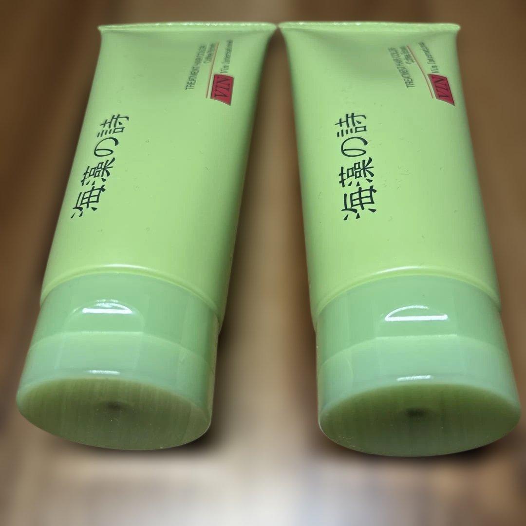 海藻の詩カラートリートメント コーヒーブラウン 200g✖️②