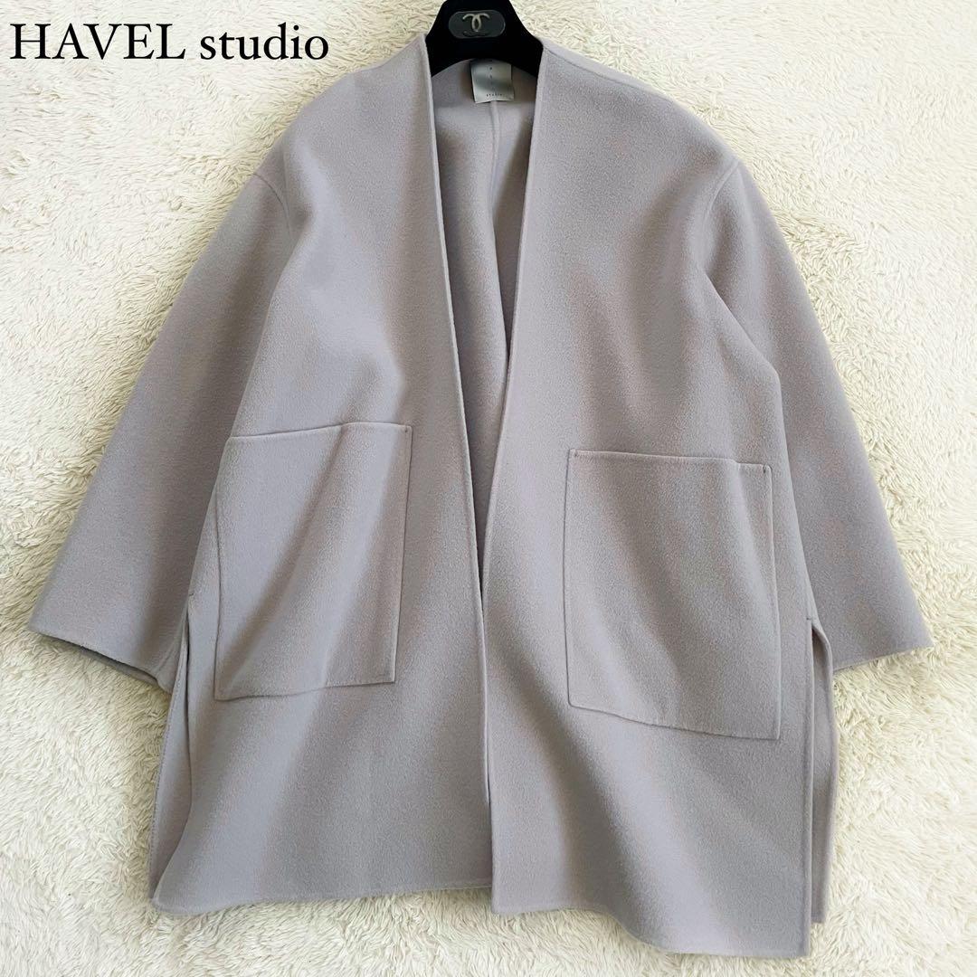 あかさたな様　ハーヴェルスタジオ　リバーウールコート　カシミヤ混　ピンクグレー