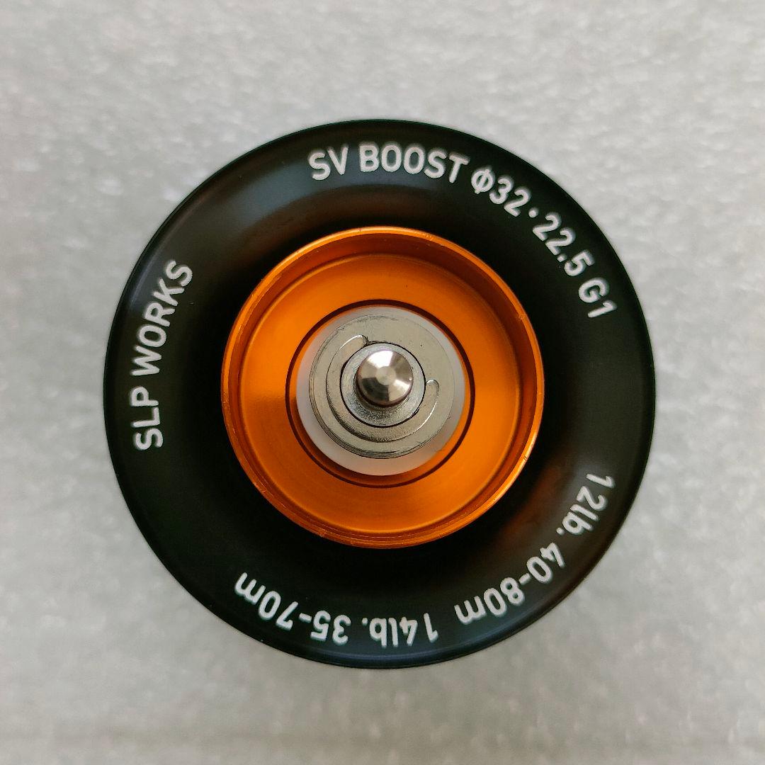 ダイワ　24スティーズ SV TW スプール　SLPワークス　SVブースト