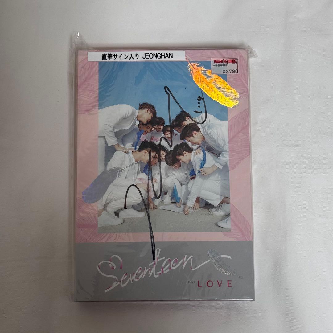 SEVENTEEN love&letter ジョンハン 直筆サイン入りCD