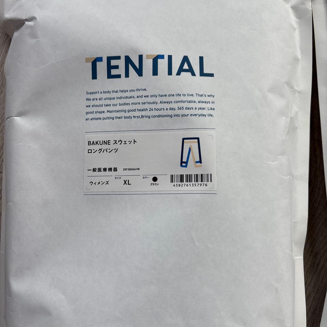 TENTIAL（テンシャル）「BAKUNEバクネリカバリーウェアX Lブラウン