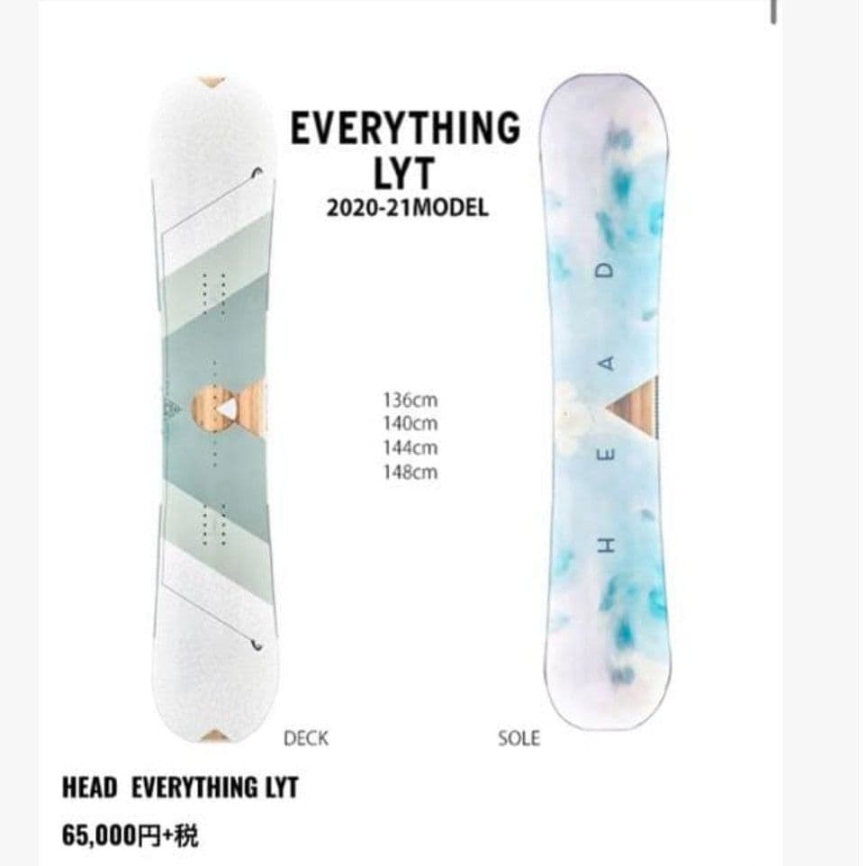 特*に様 HEAD Everything バインディング付き　スーパー無双Wax