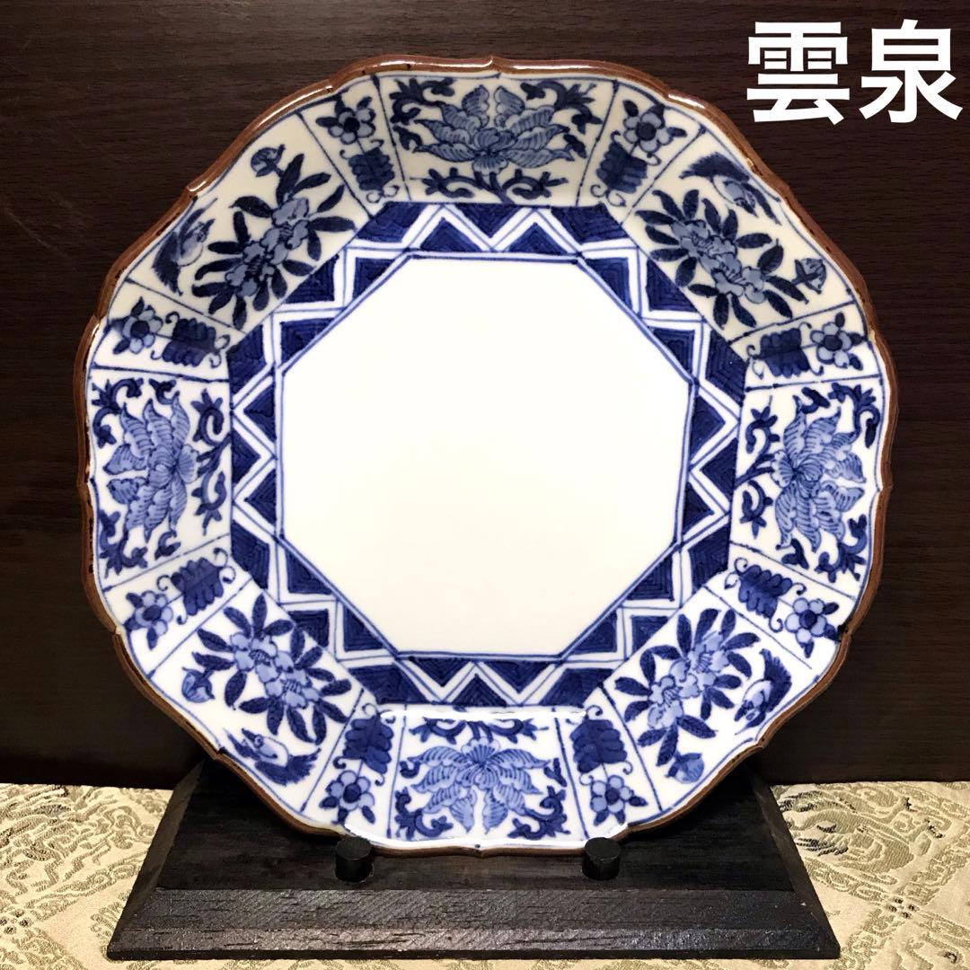未使用保管品✨清水焼 雲泉 染付間取草花紋 八角皿✨皿 加藤雲泉 中皿 雲泉