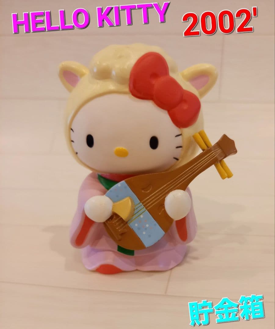 昭和レトロ　ハローキティ　貯金箱　1993年　希少　７点　激レア　旧サンリオ