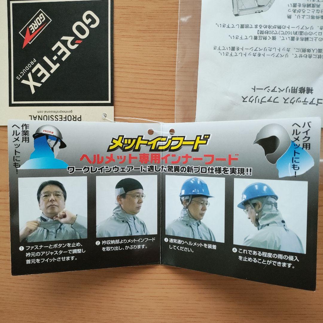 GORE-TEX レインコート フード付き ネイビー 新品