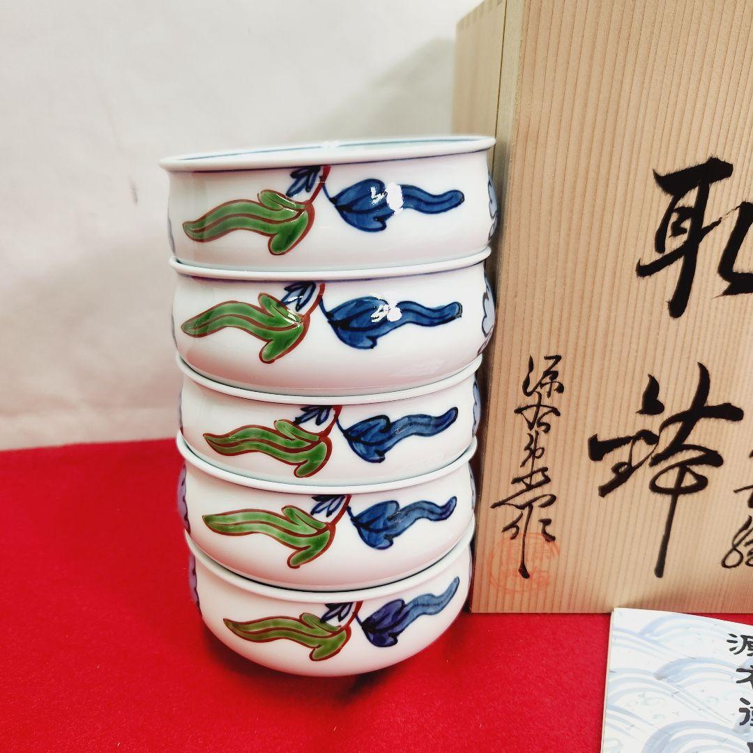 源右衛門窯　染錦唐花牡丹絵　取鉢　セット　取り皿　未使用　和食器