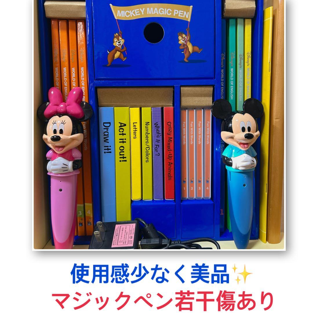 スタンバイ3