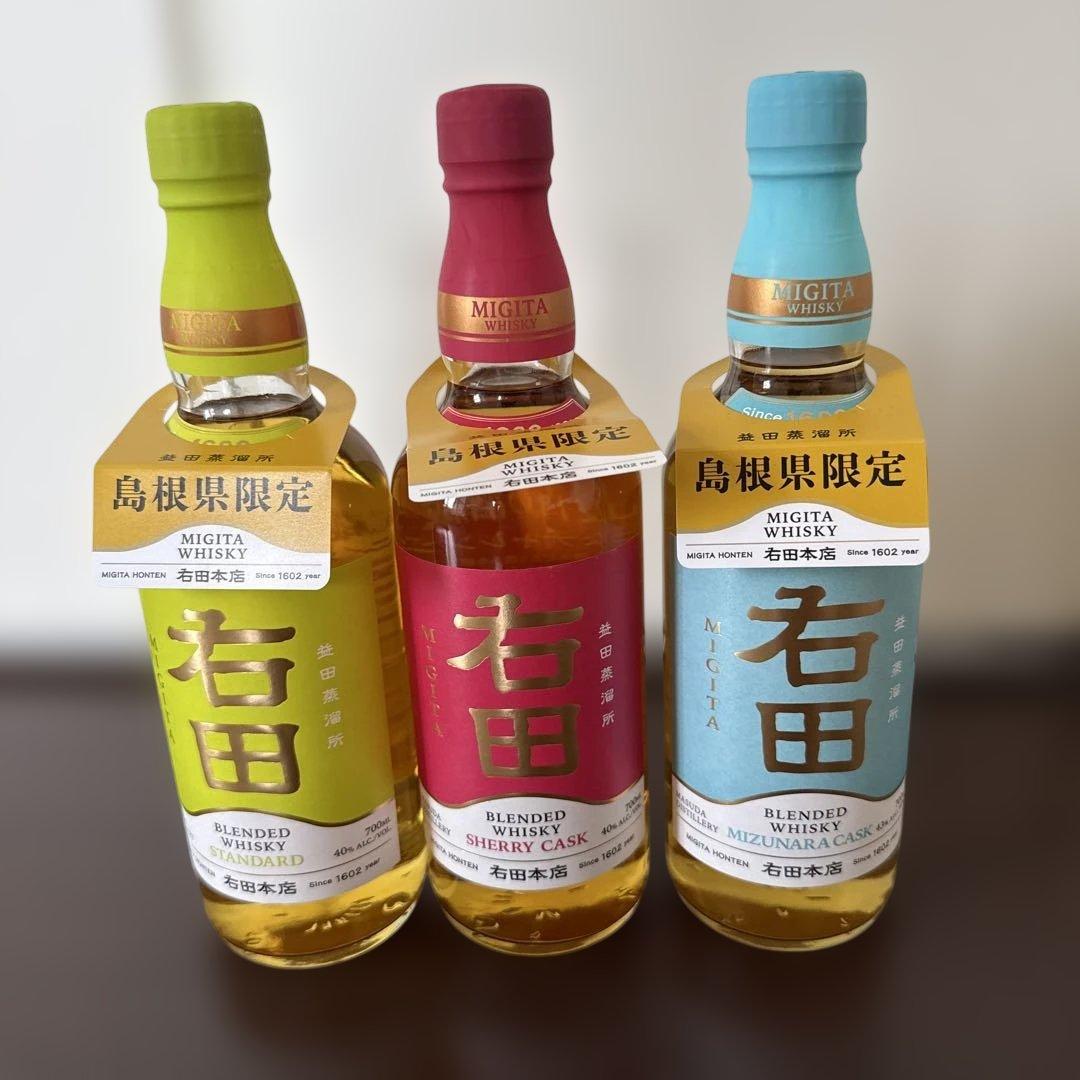 MIGITA ブレンデッドウイスキー 3本セット　右田　島根