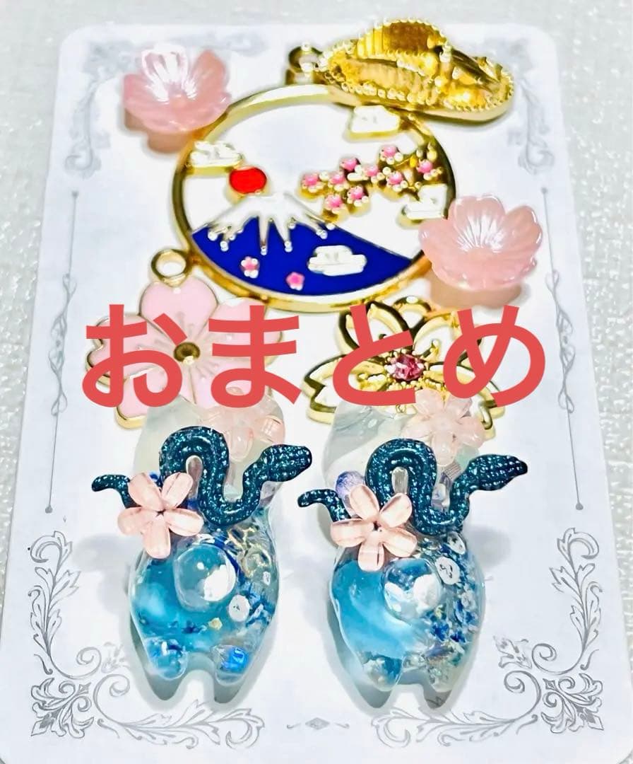 ぐでねこ『1月☆④グラデーション×ブルー×へび 』