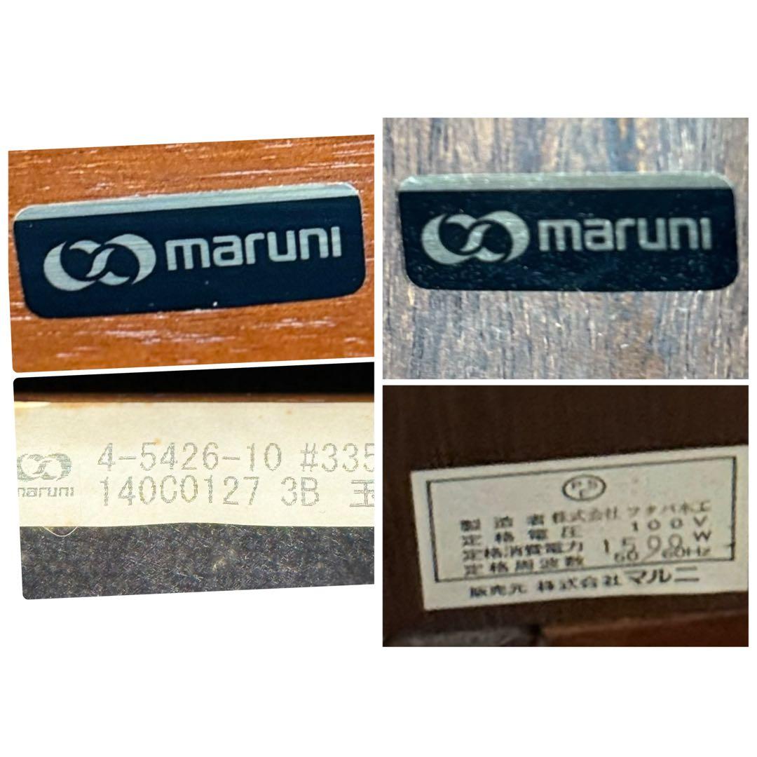 KZ006 マルニ木工　地中海　ドレッサー　椅子付　maruni 鏡台