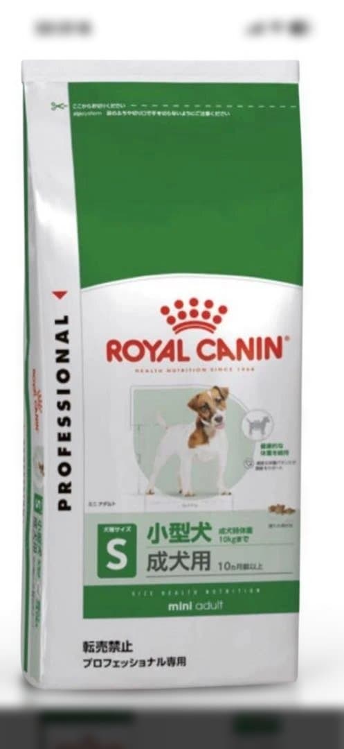  CANIN ミニアダルト S 小型犬用 ドライフード