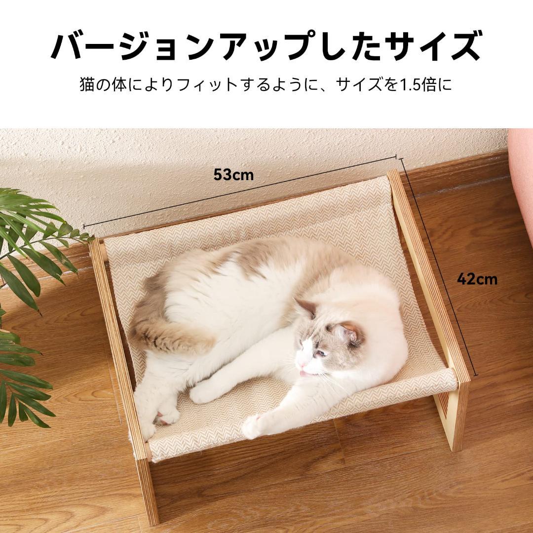 高品質なデザイン　ペット　ハンモック　快適　猫
