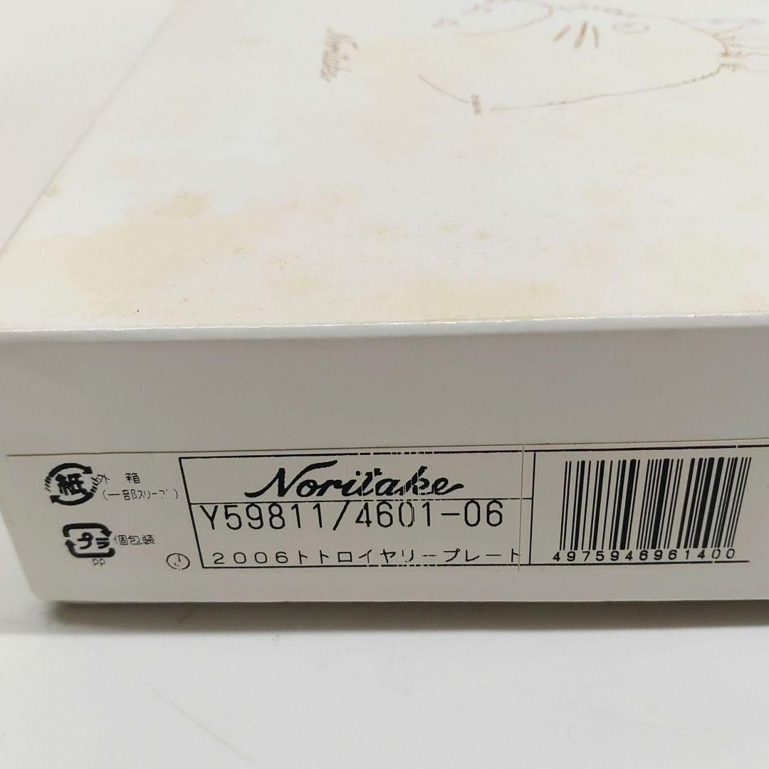 となりのトトロ ジブリ 1999〜2007 イヤープレート 皿 セット 8746