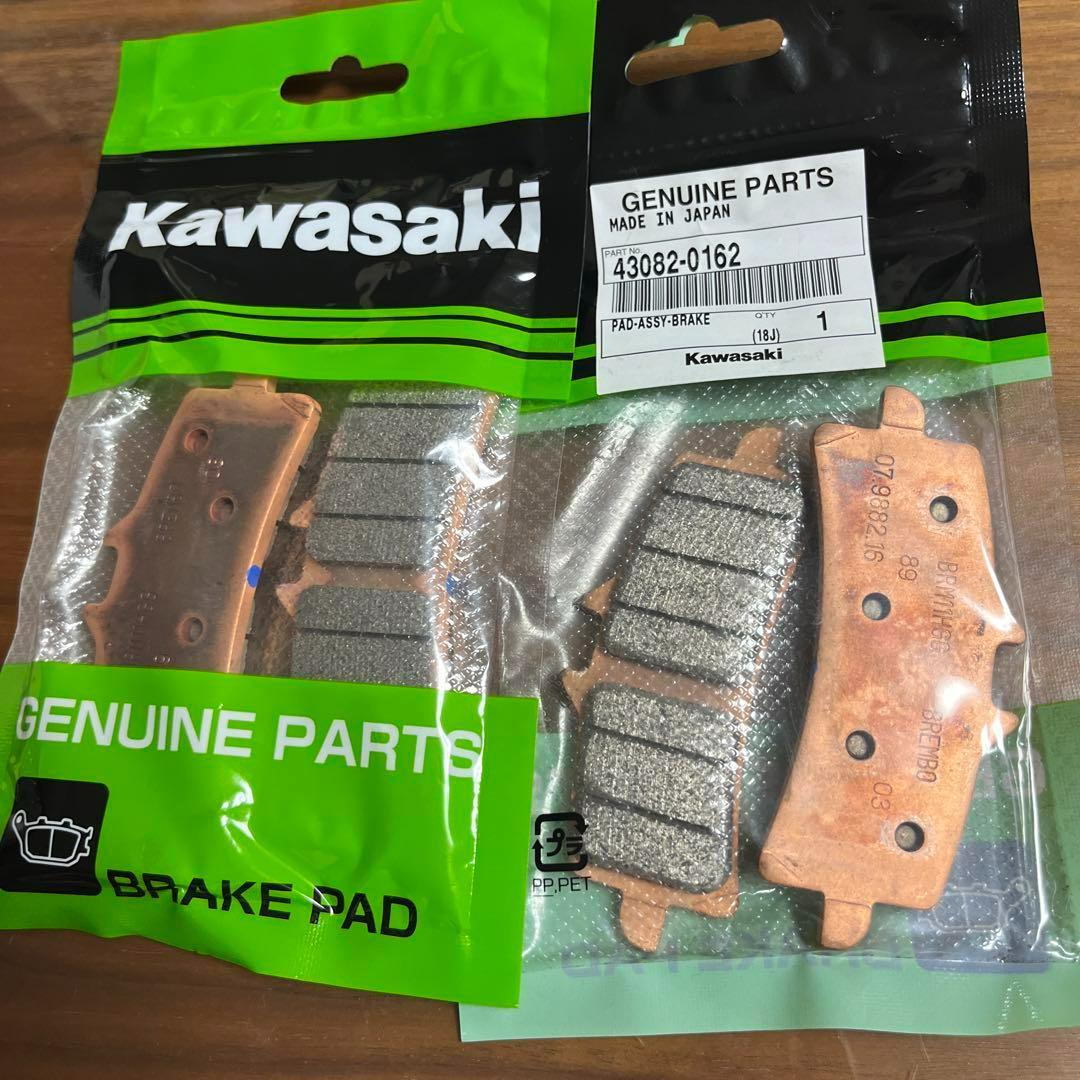 Kawasaki ZX-14R 純正ブレーキパッド