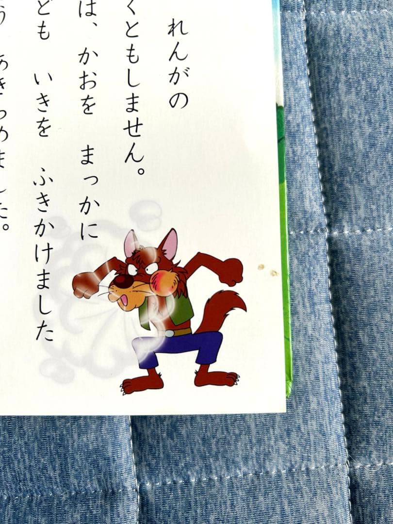 はじめての世界名作えほん　67冊セット