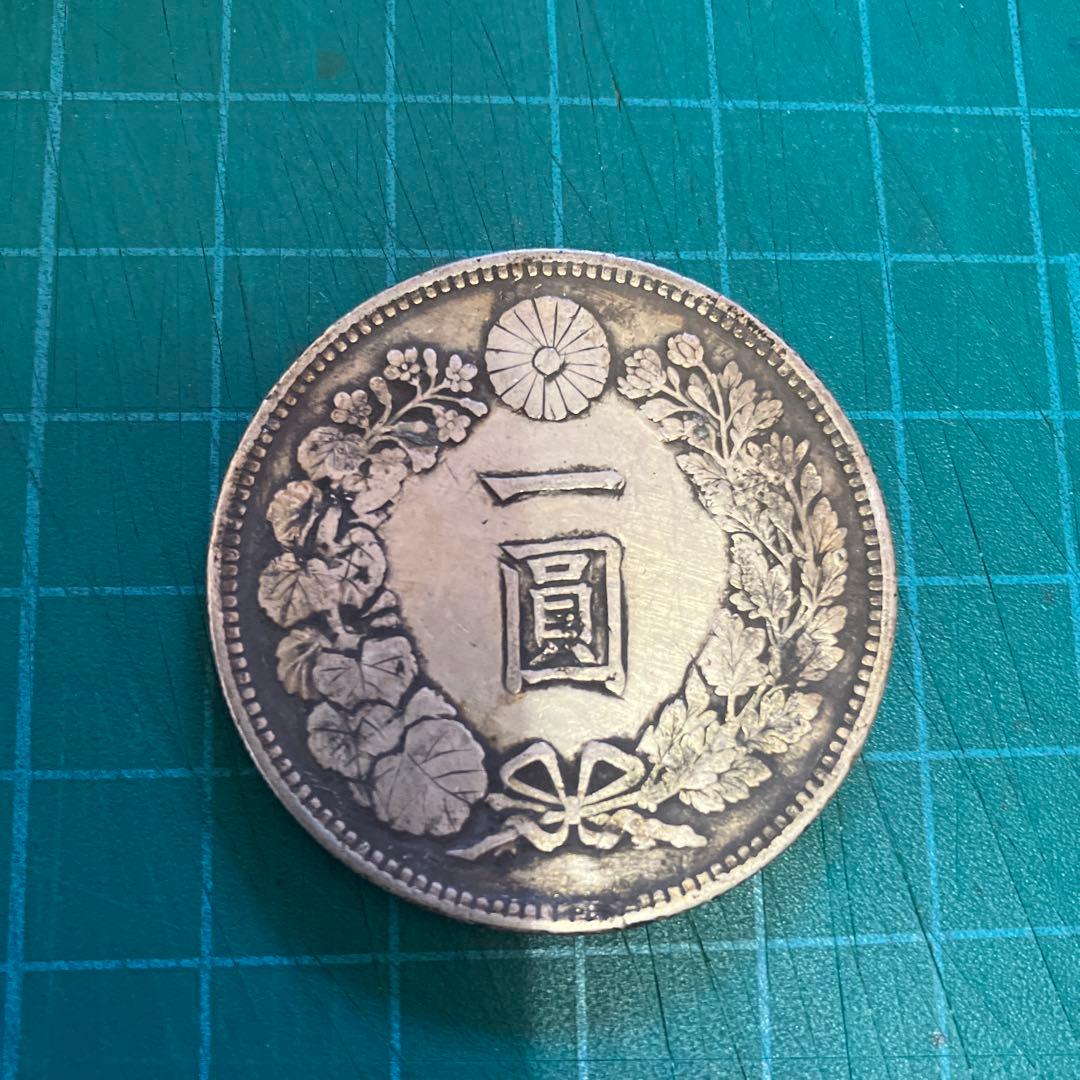 売り切り‼️一圓　明治二十九年　古銭　旧硬貨　銀