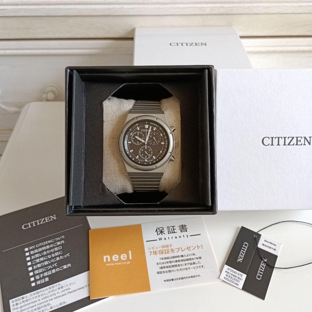 CITIZEN　シチズン　レコードレーベル　ソーラー腕時計　箱・取説・保証書付