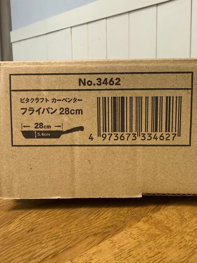 新品 ビタクラフト カーペンター フライパン 28cm NO.3462